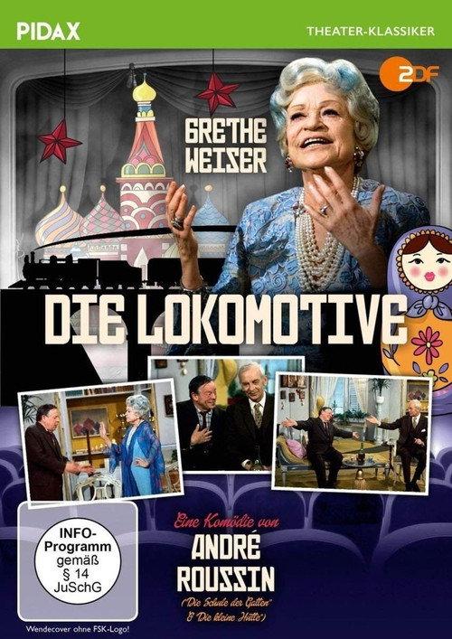 Die Lokomotive 1969 official movie poster