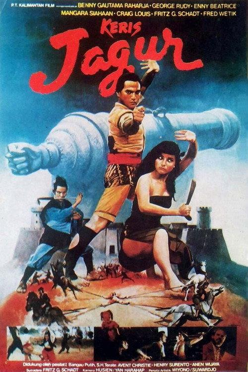 The Jaguar 1982 official movie poster