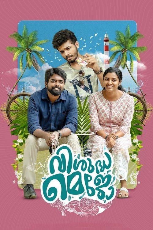 Vishudha Mejo 2022 official movie poster