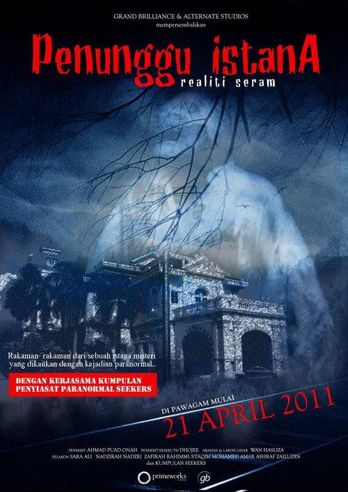 Penunggu Istana 2011 official movie poster