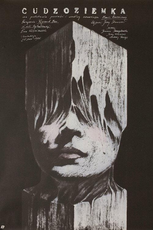 Cudzoziemka 1986 official movie poster