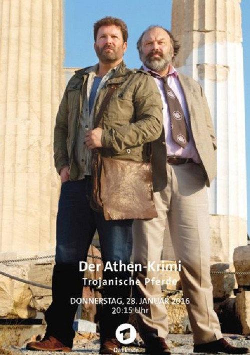 Der Athen Krimi: Trojanische Pferde 2016 official movie poster