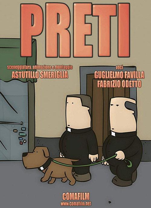 Priests 2012 official movie poster