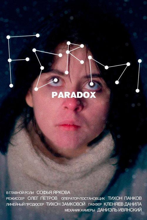 Fermi Paradox 2024 official movie poster