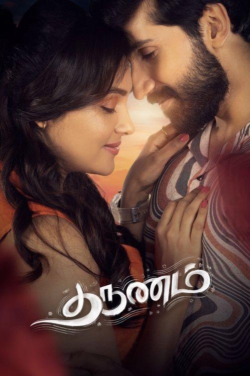 Tharunam 2025 official movie poster