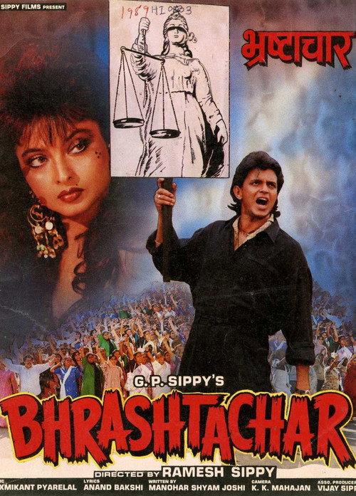 Bhrashtachar 1989 official movie poster
