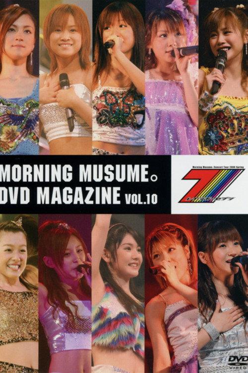 Morning Musume. DVD Magazine Vol.10 2006 official movie poster