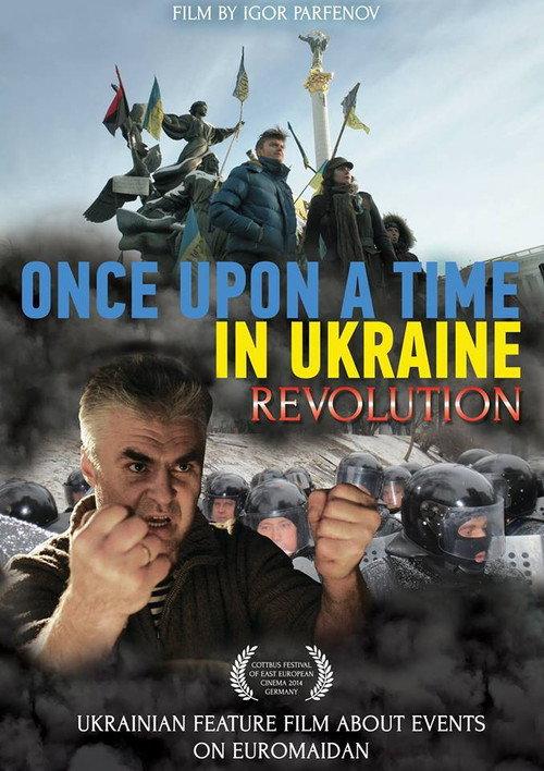 Once Upon a Time in Ukraine: The Revolution 2014 official movie poster