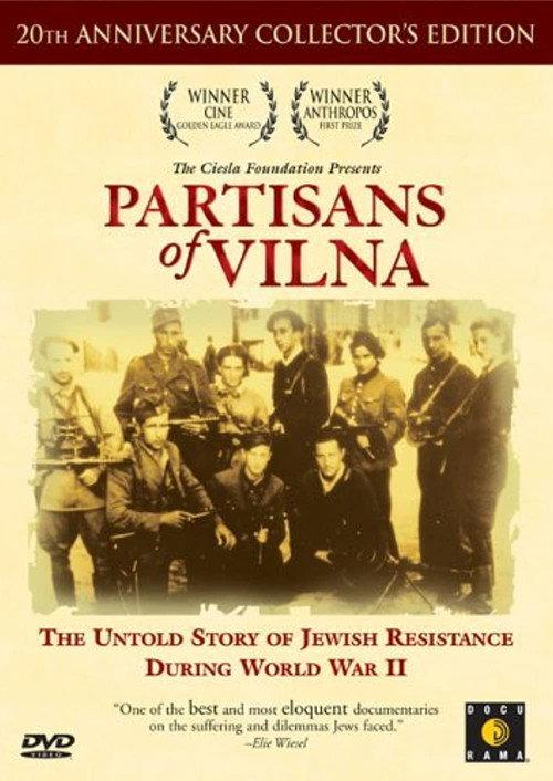 Partisans of Vilna 1986 official movie poster