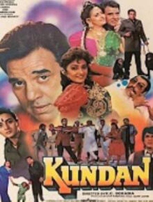 Kundan 1993 official movie poster