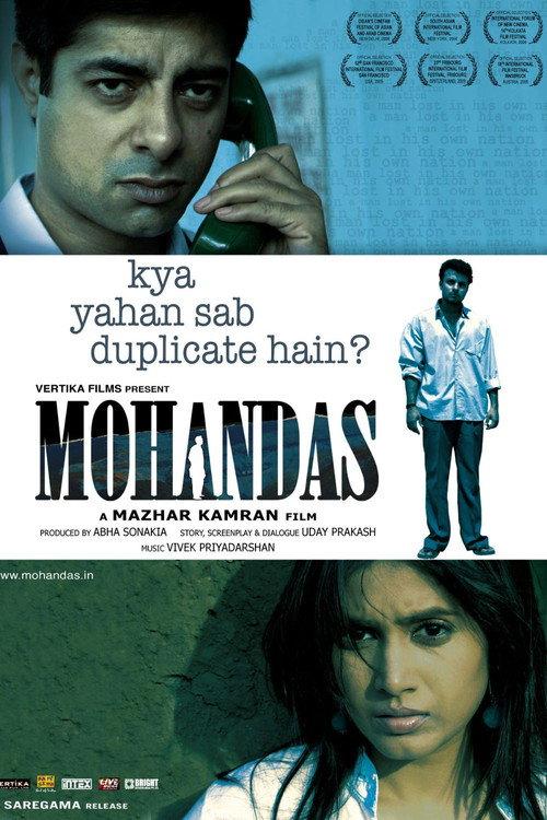 Mohandas 2009 official movie poster