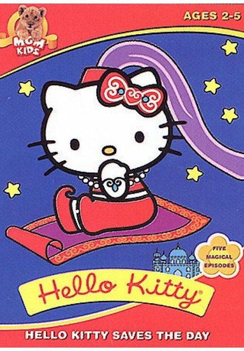 Hello Kitty Saves the Day 1987 official movie poster