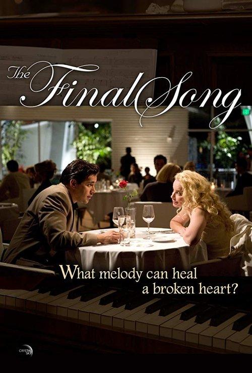 The Final Song 2014 official movie poster