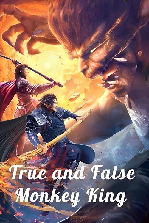 True and False Monkey King 2021 official movie poster