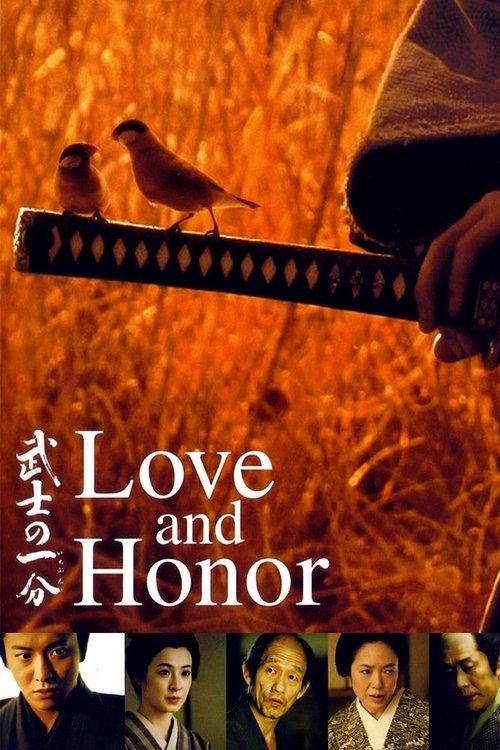 Love and Honor 2006 official movie poster