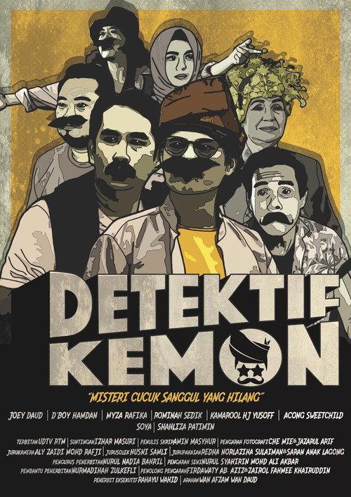 Detektif Kemon 2019 official movie poster