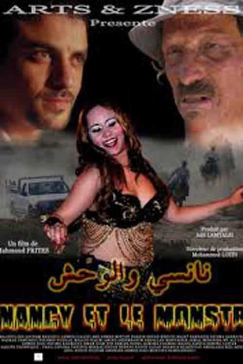 Nancy and the Monster 2008 official movie poster