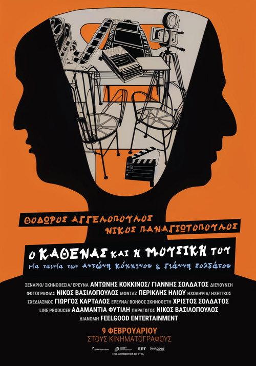 To Each Their Voice: Theo Angelopoulos & Nikos Panayotopoulos 2023 official movie poster