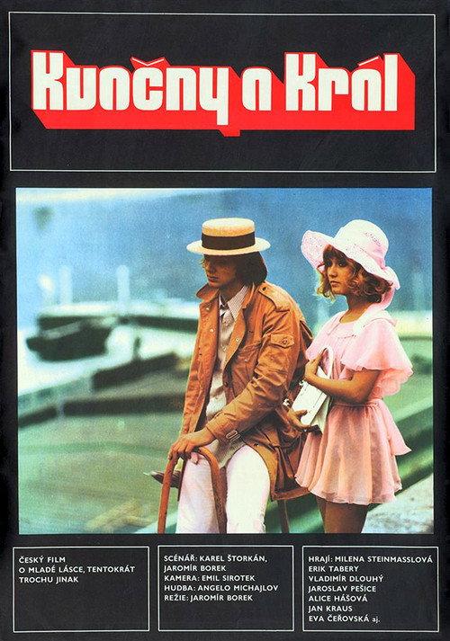 Quails and King 1974 official movie poster