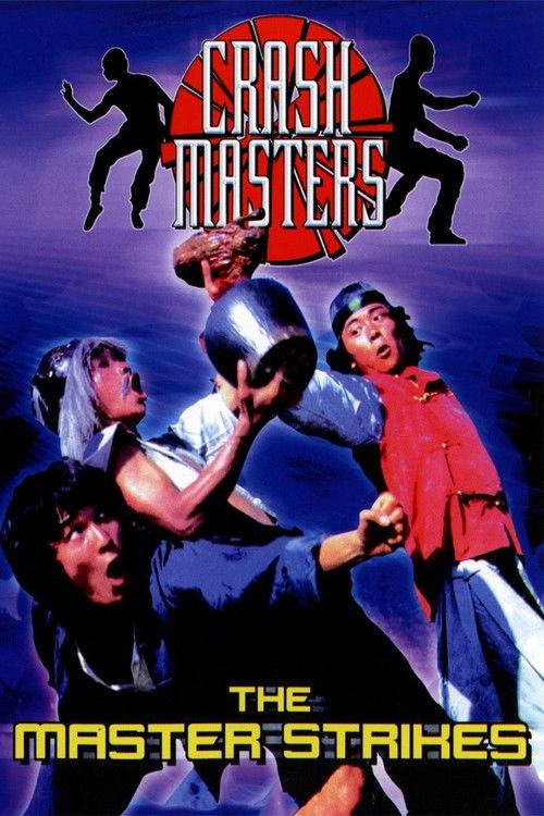 The Master Strikes 1980 official movie poster