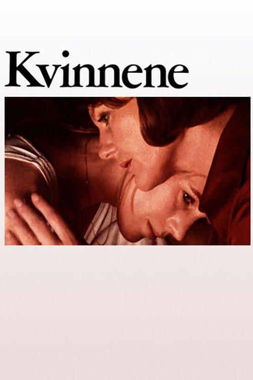 The Women 1979 official movie poster