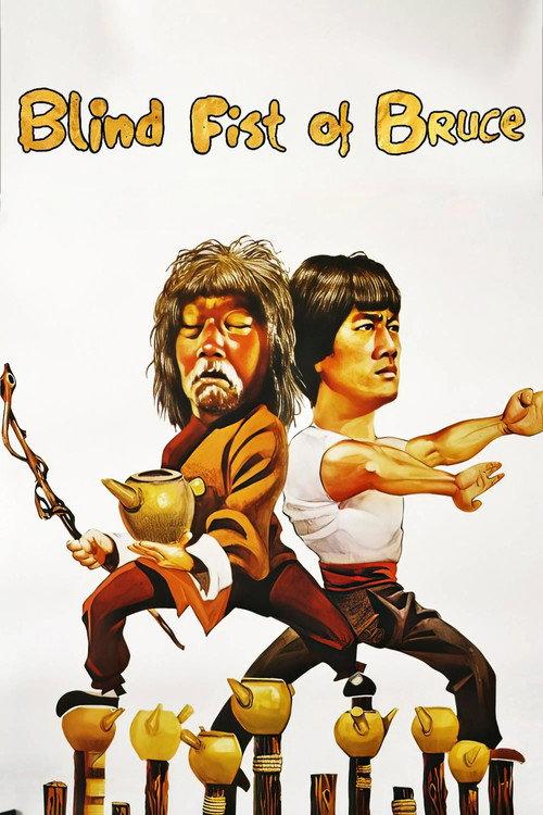 Blind Fist of Bruce 1979 official movie poster