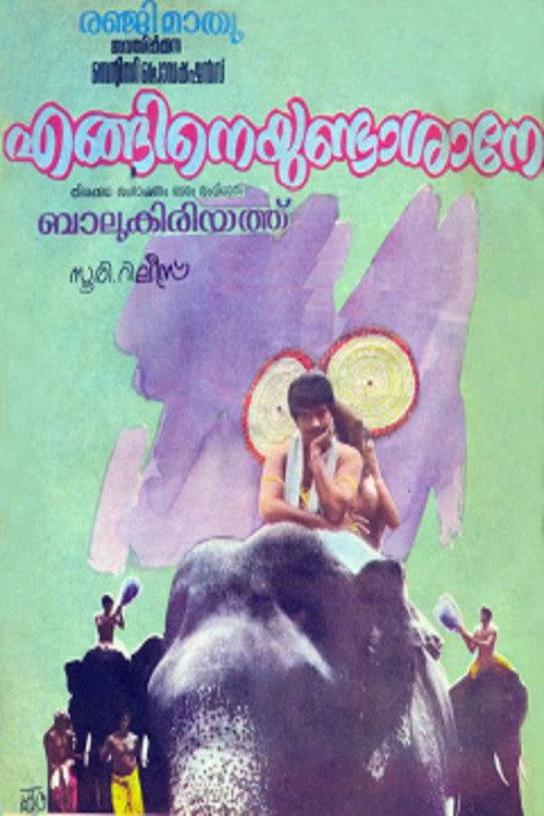 Enganeyundashaane 1984 official movie poster