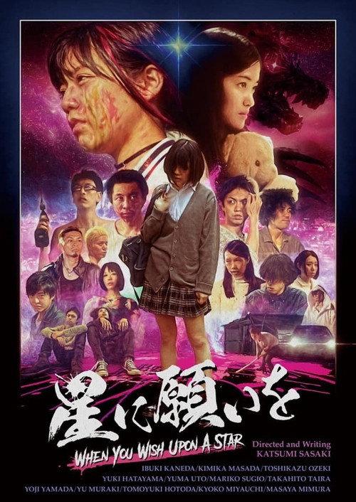 When You Wish Upon a Star 2019 official movie poster