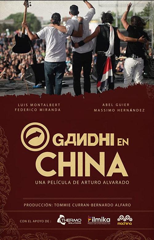 Gandhi en China 2016 official movie poster