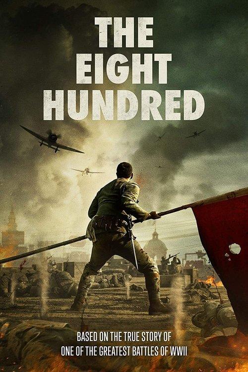 The Eight Hundred 2020 official movie poster