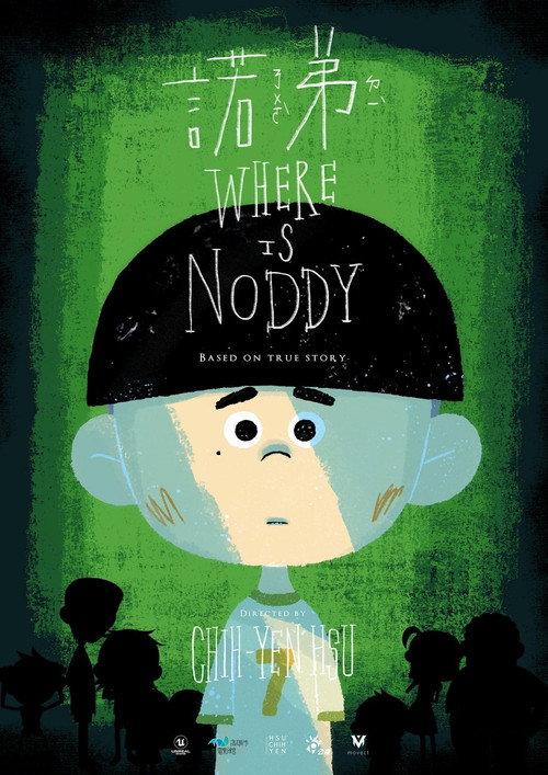 Where's Noddy? 2022 official movie poster