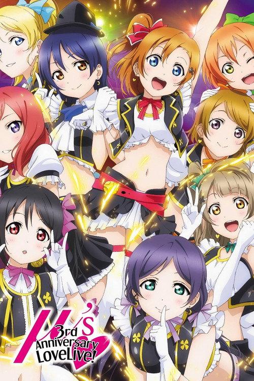 μ's 3rd Anniversary LoveLive! 2013 official movie poster