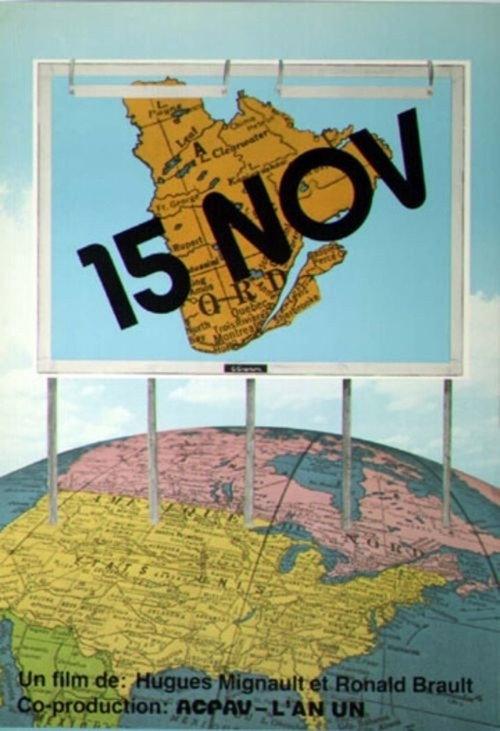 15 Nov 1977 official movie poster