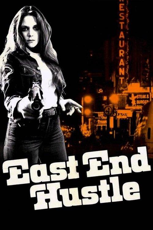 East End Hustle 1976 official movie poster
