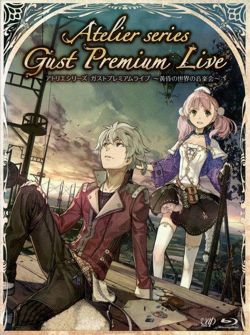 Atelier Series: Gust Premium Live ~Concert of The Twilight World~ 2013 official movie poster