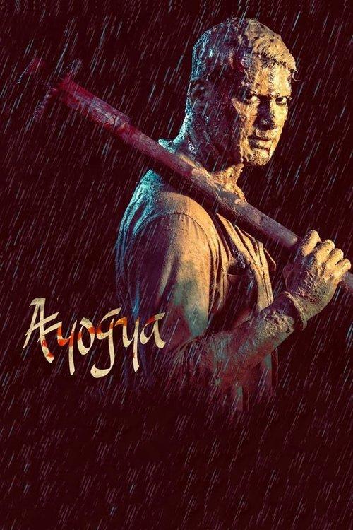 Ayogya 2019 official movie poster