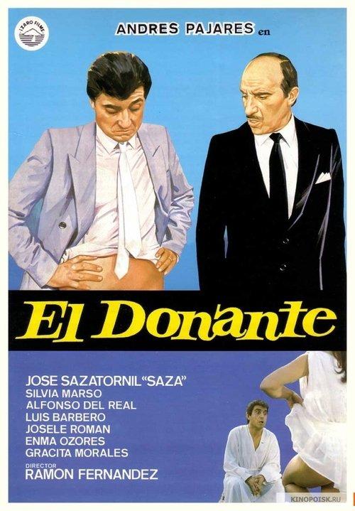 El donante 1985 official movie poster
