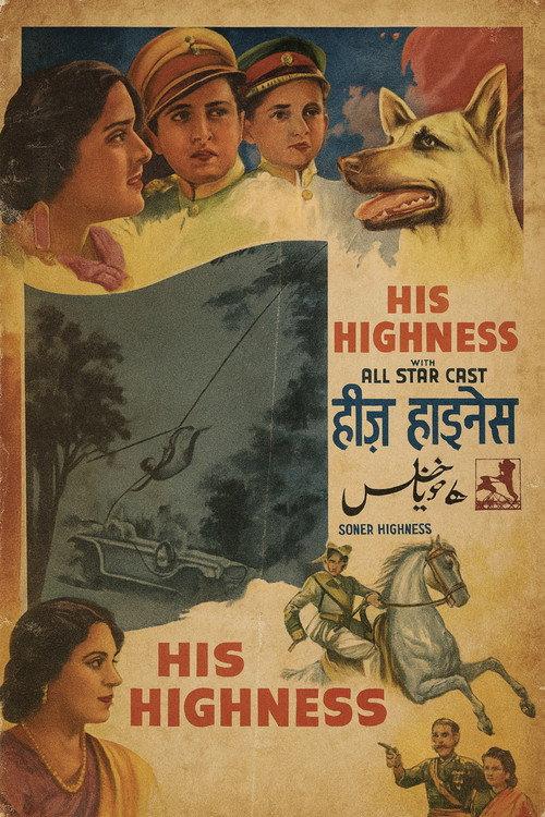 His Highness 1937 official movie poster