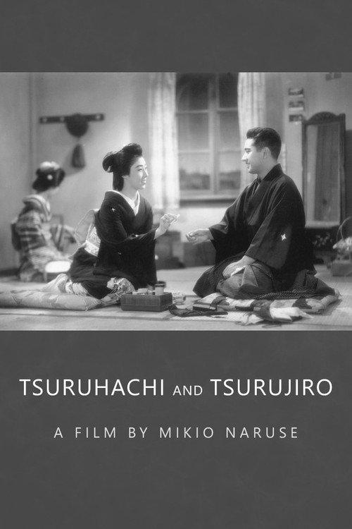Tsuruhachi and Tsurujiro 1938 official movie poster