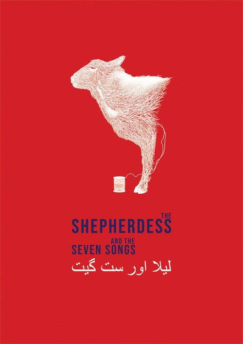 The Shepherdess and the Seven Songs 2020 official movie poster