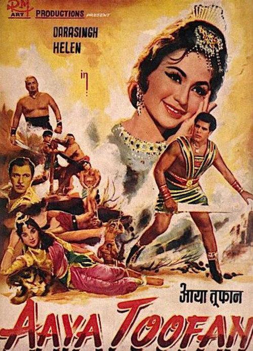 Aaya Toofan 1964 official movie poster