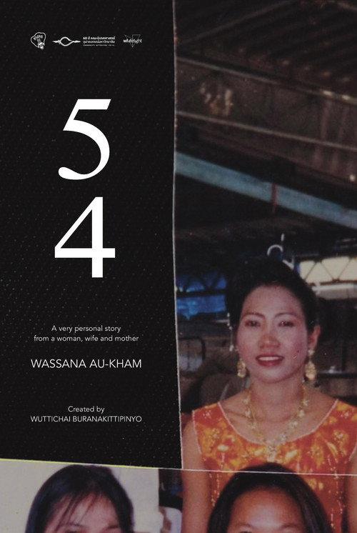 54 2025 official movie poster