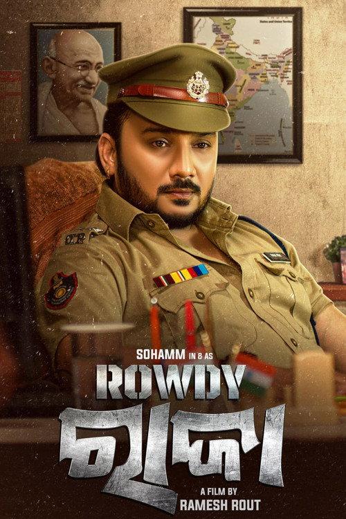 Rowdy Raja 2023 official movie poster