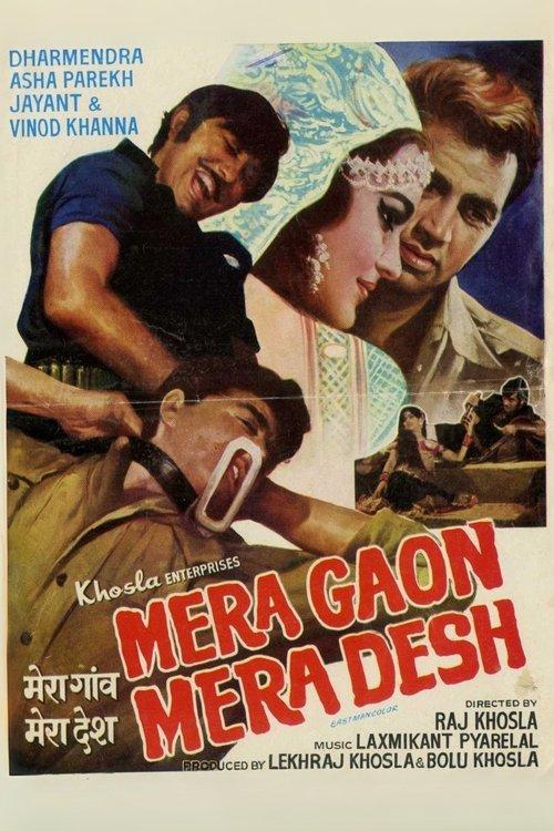 Mera Gaon Mera Desh 1971 official movie poster
