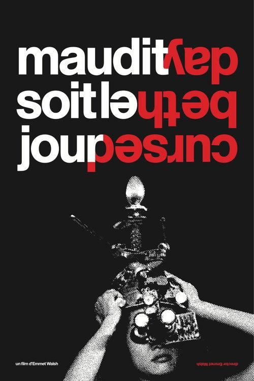 Maudit soit le jour 2012 official movie poster
