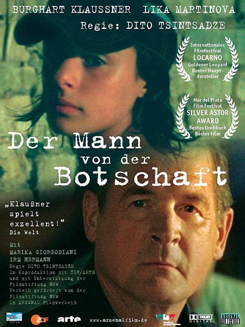 The Man from the Embassy 2007 official movie poster