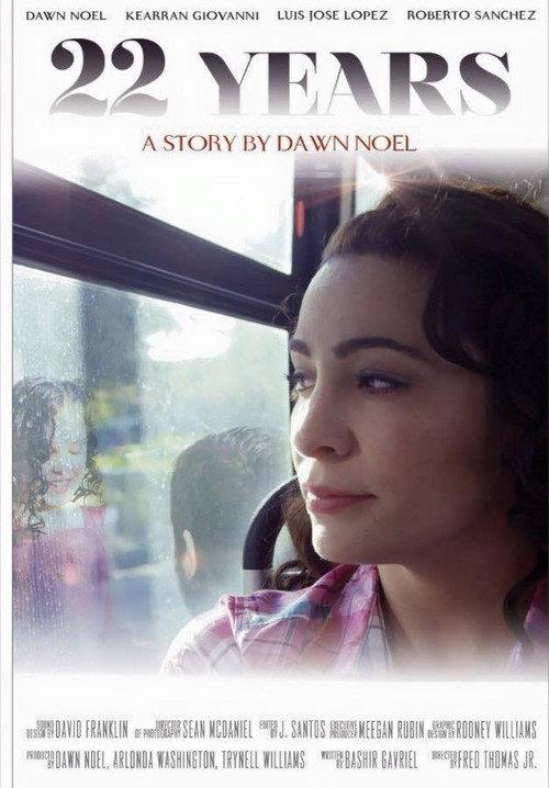 22 Years 2015 official movie poster