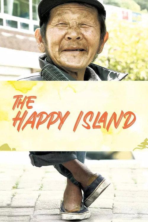 The Happy Island 2010 official movie poster