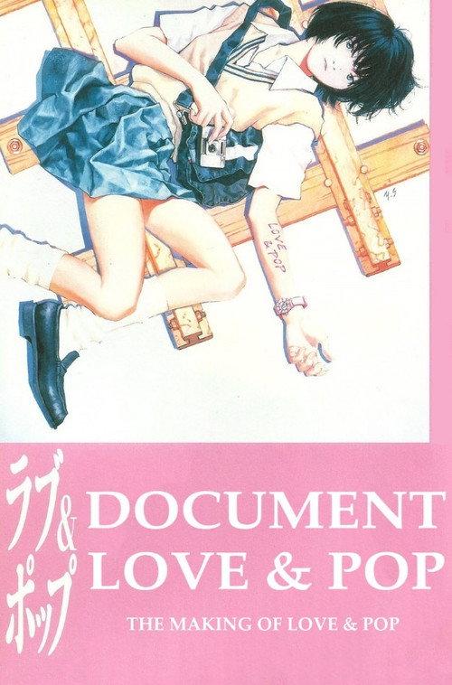 Document Love & Pop 1998 official movie poster
