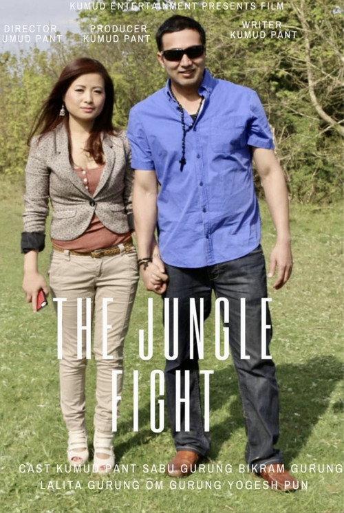 The Jungle Fight 2014 official movie poster